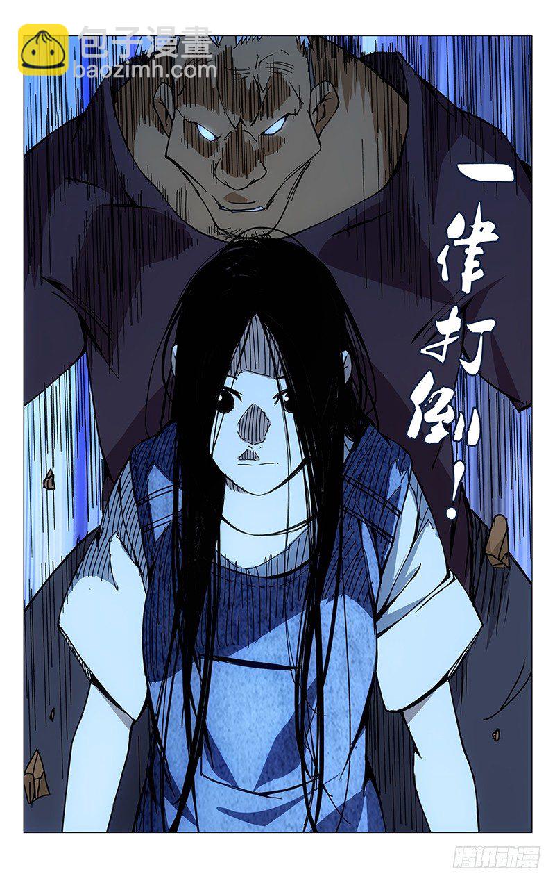152.仙人之姿1