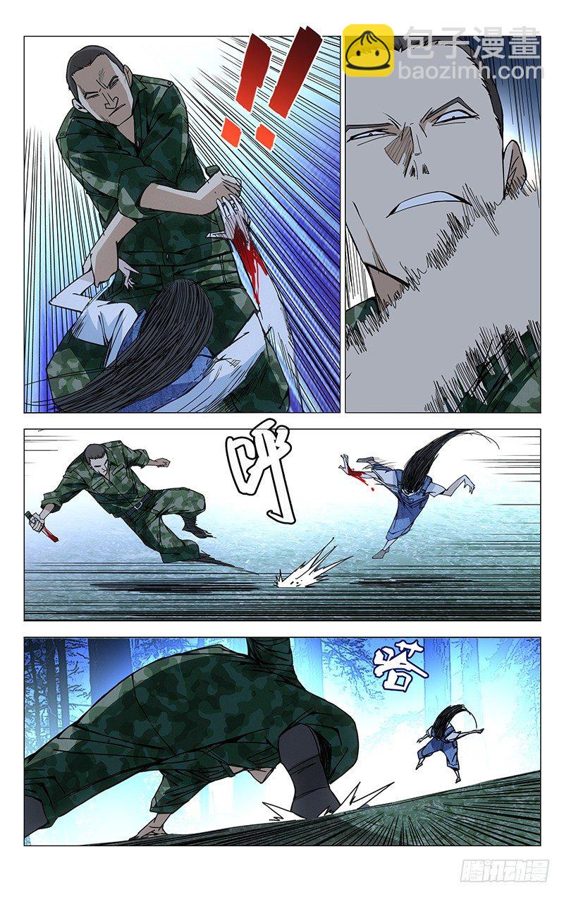 152.仙人之姿10