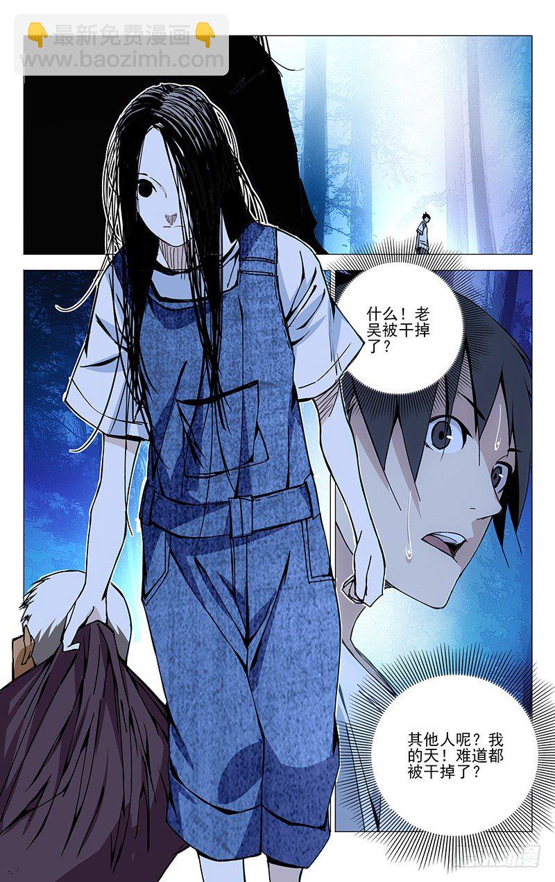 152.仙人之姿3