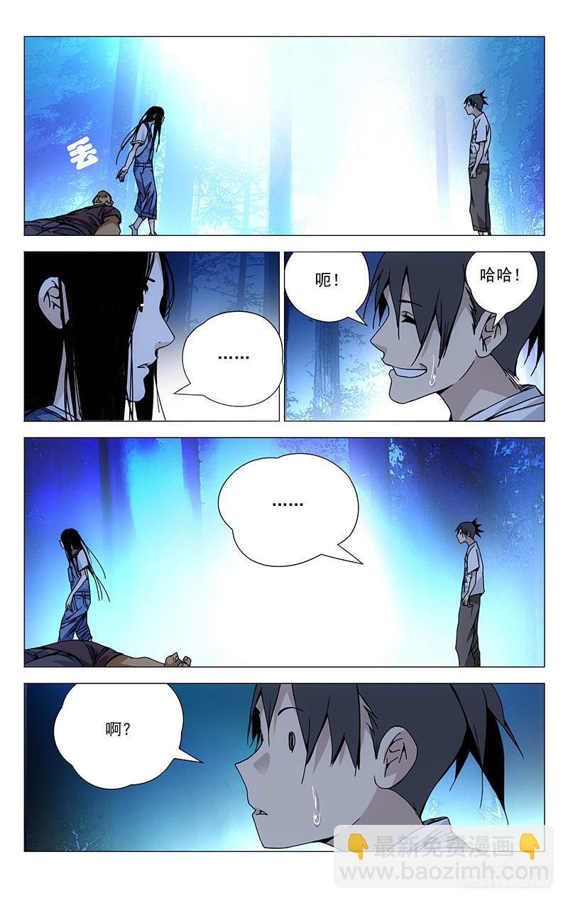 152.仙人之姿4