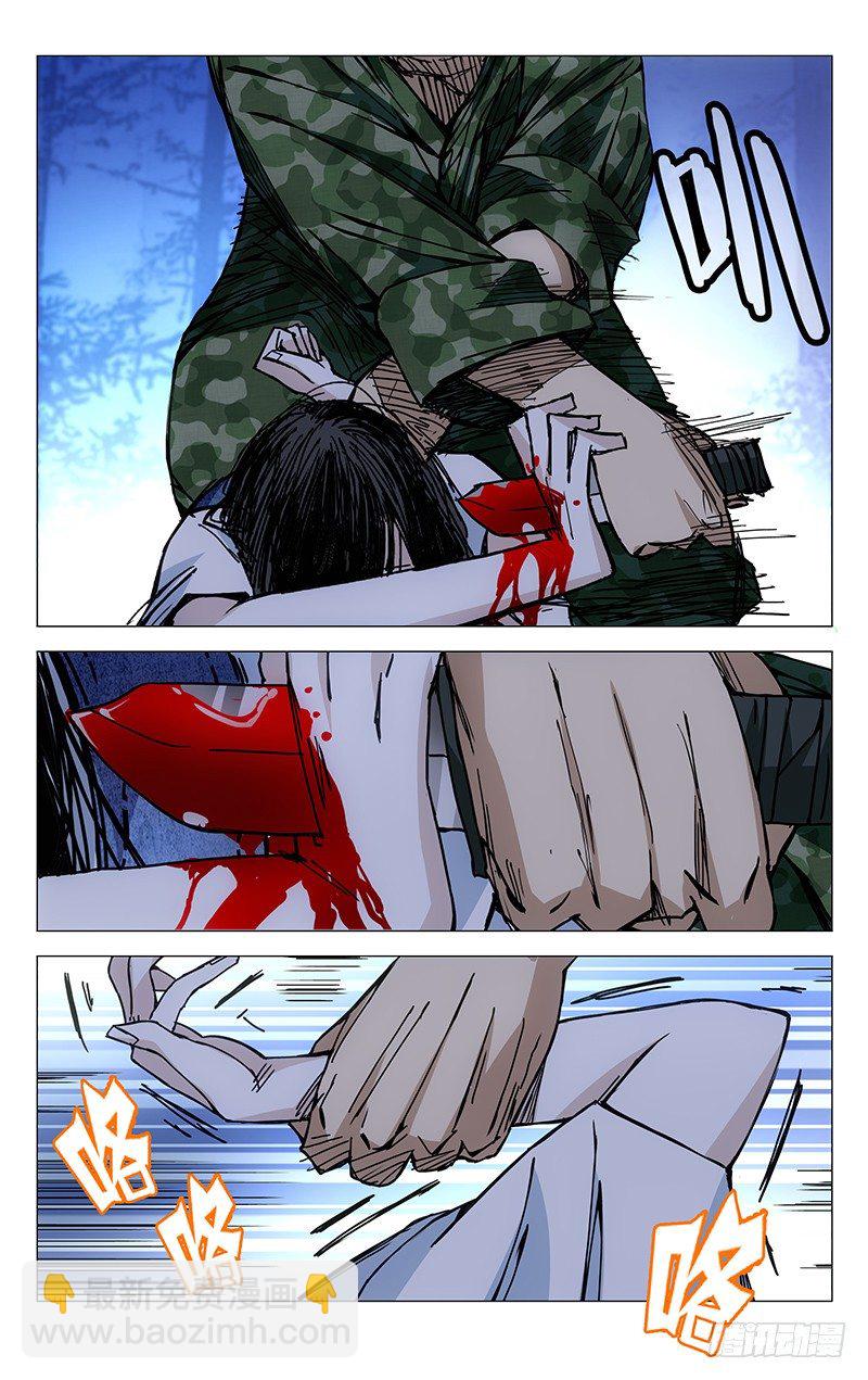 152.仙人之姿9