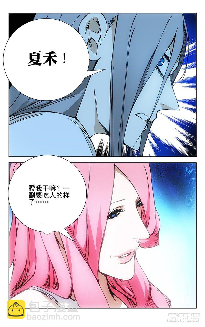 156.十二劳情阵13