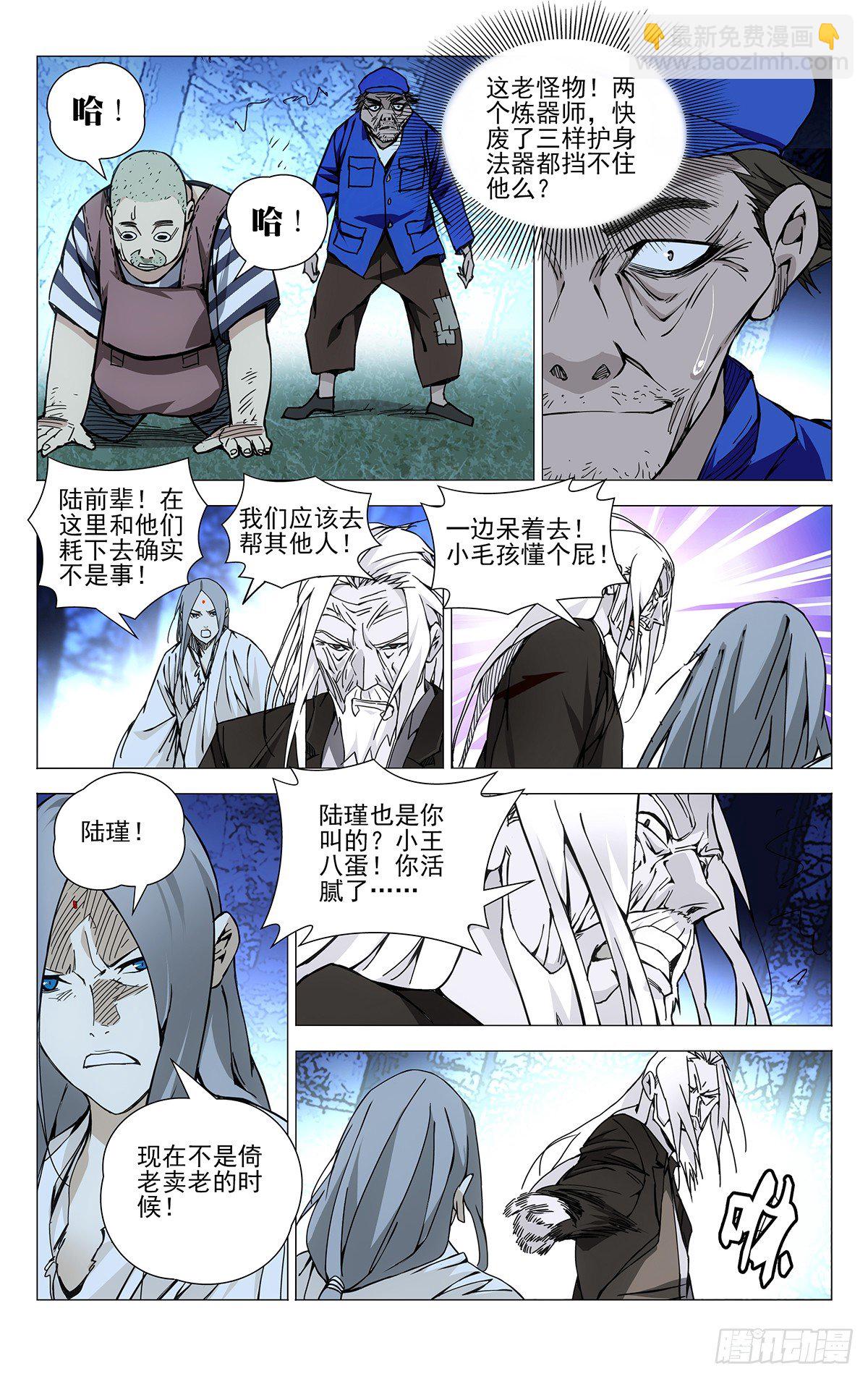 156.十二劳情阵3