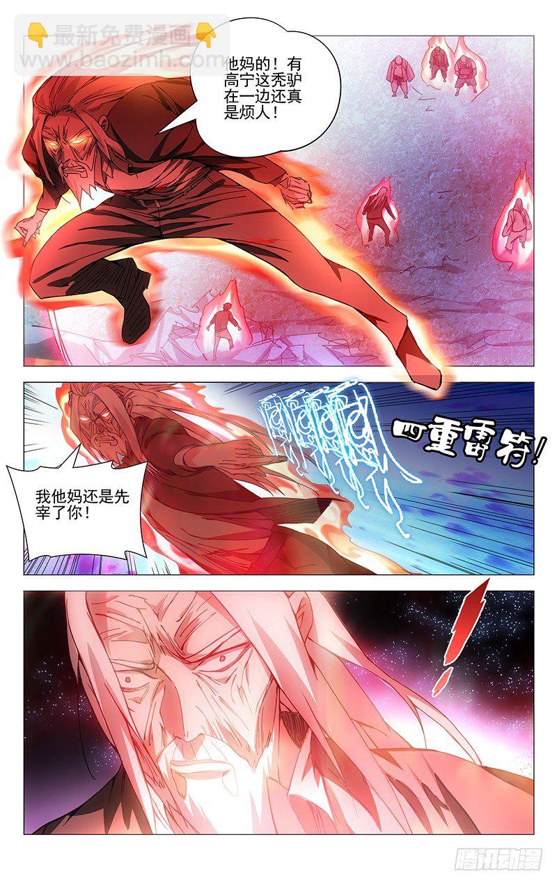 156.十二劳情阵8