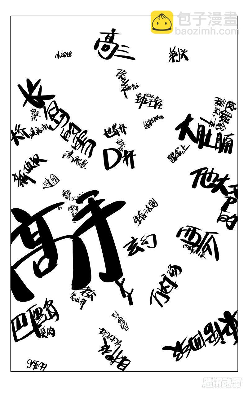 164.活着本身就是奇迹11