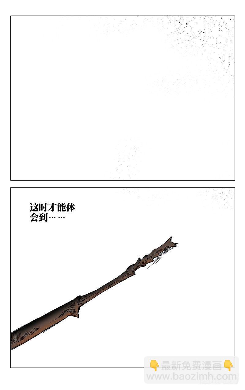 164.活着本身就是奇迹14