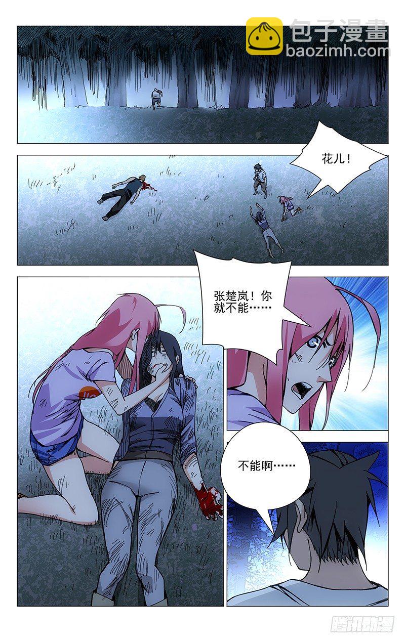 164.活着本身就是奇迹9