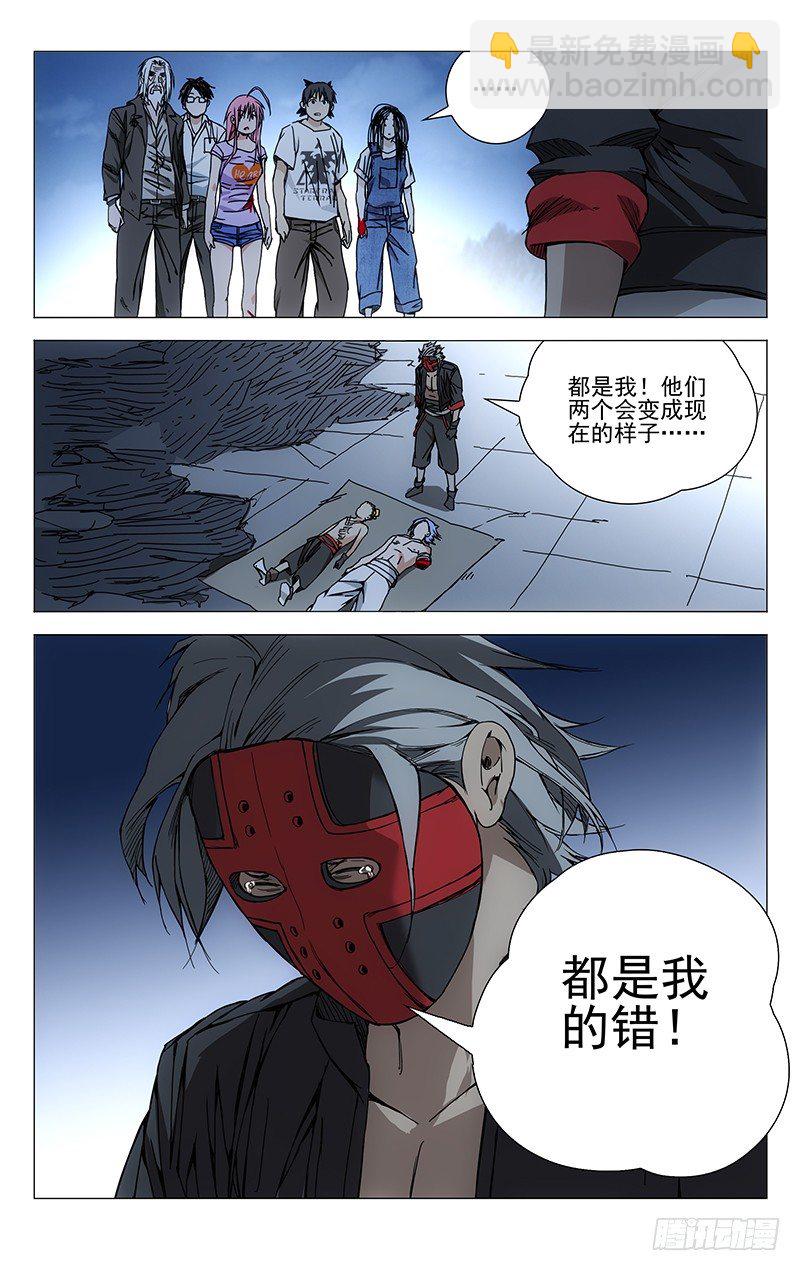 169.不要相信卖惨的10