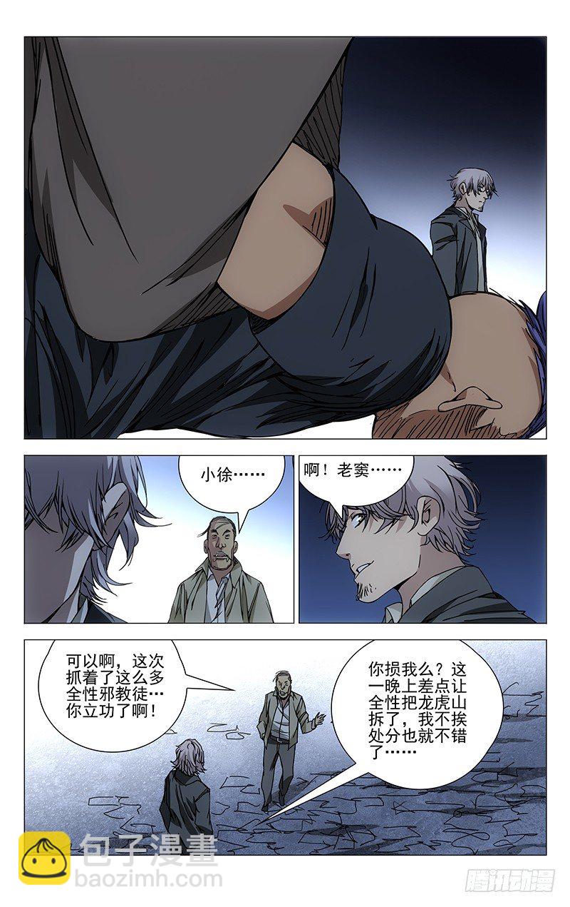 169.不要相信卖惨的13