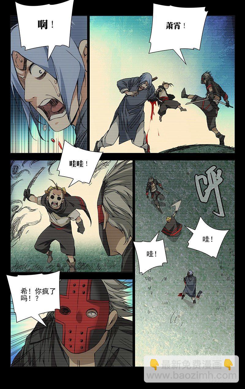 169.不要相信卖惨的3