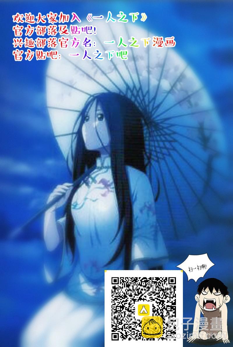 170.一波未平16