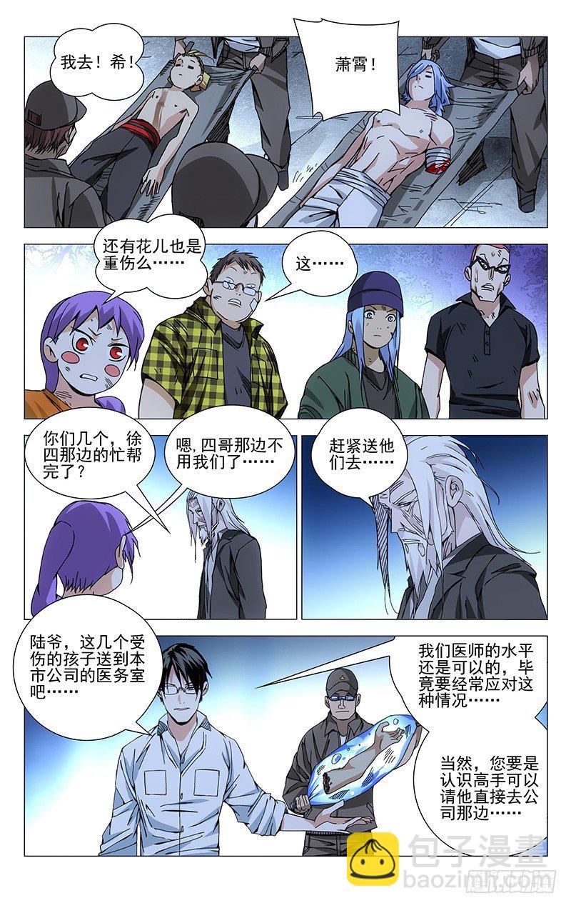 170.一波未平5
