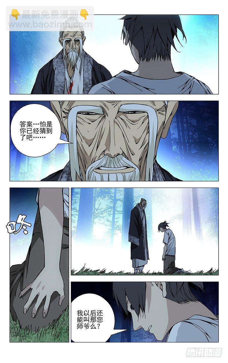 170.一波未平9