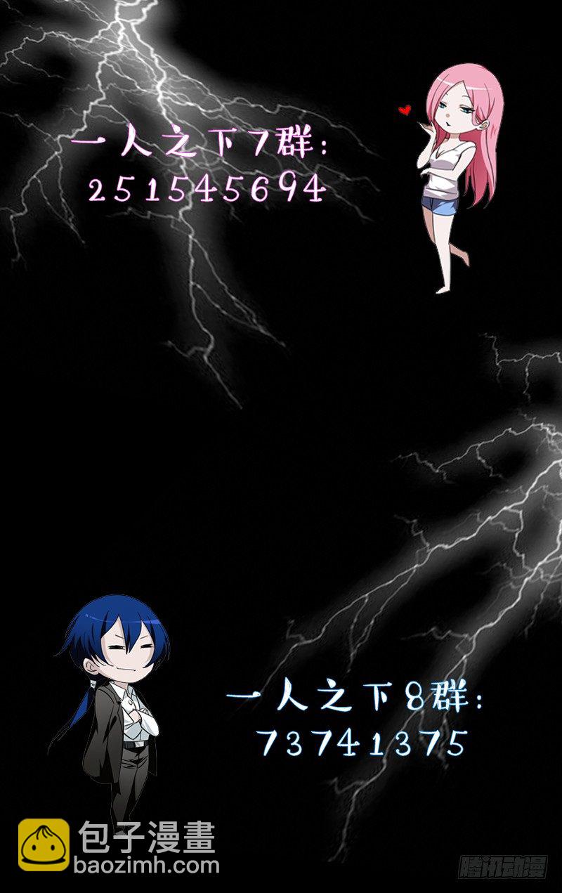 195.怪胎10