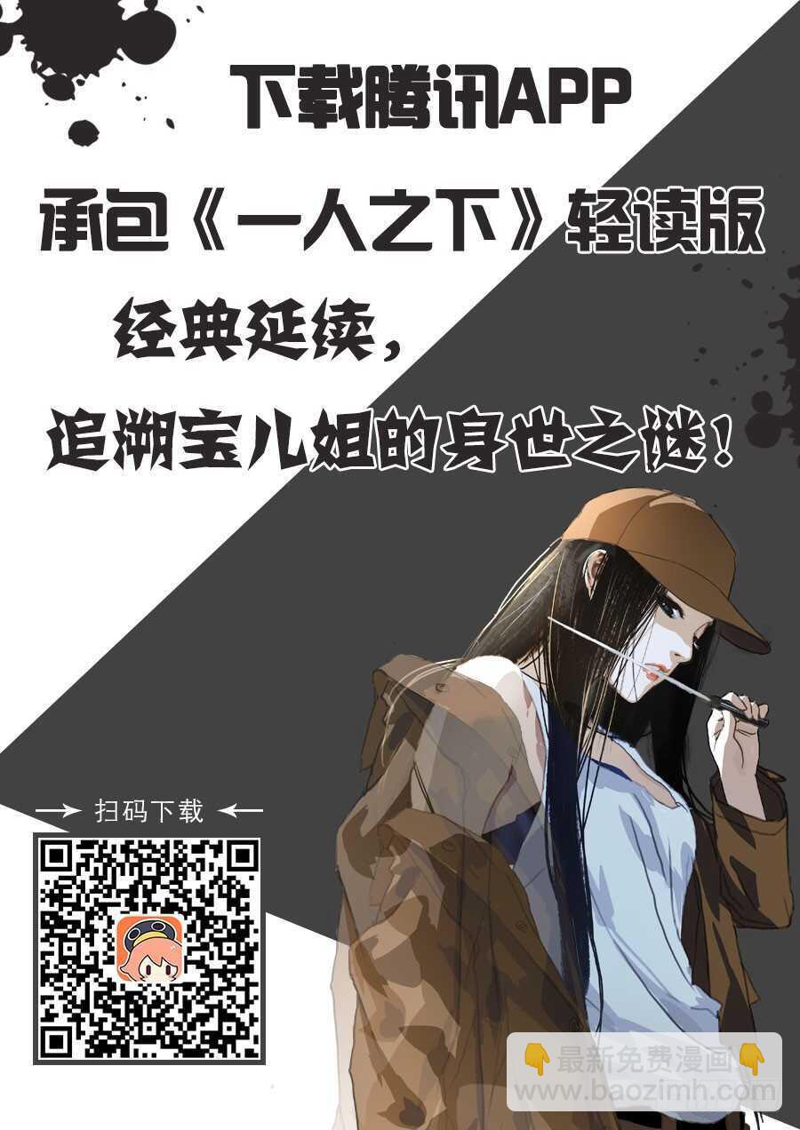 207.爱之马杀鸡13