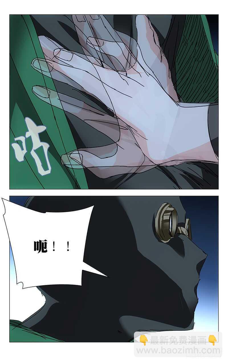 207.爱之马杀鸡3