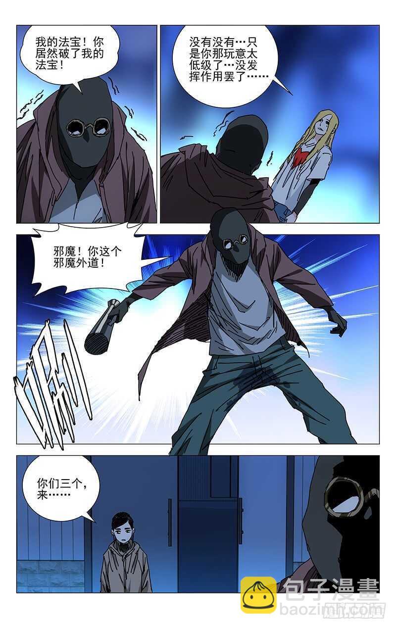213.服下去11