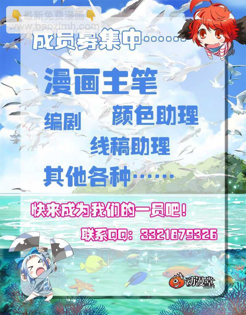 214.倾情蛊10
