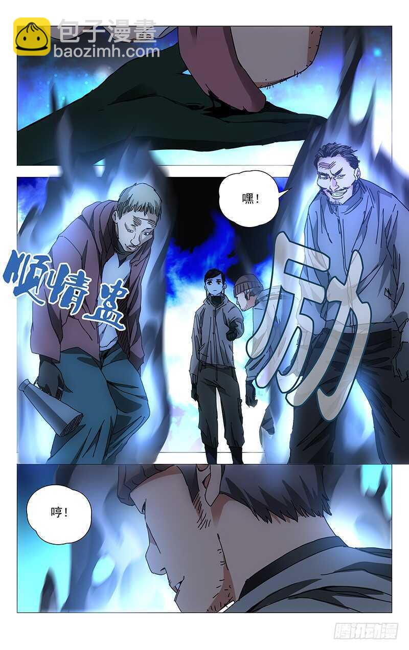 214.倾情蛊2