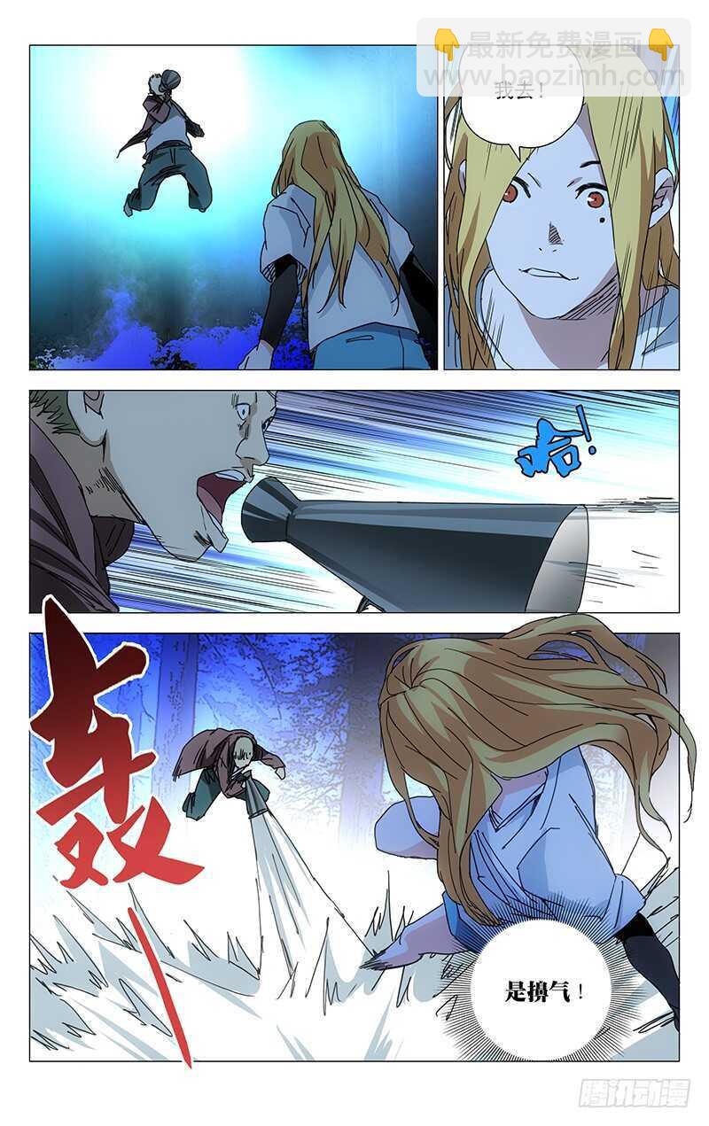 214.倾情蛊3