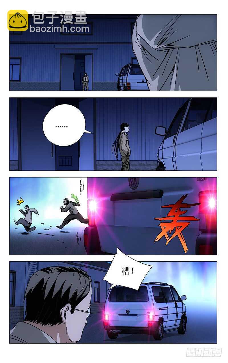 214.倾情蛊6