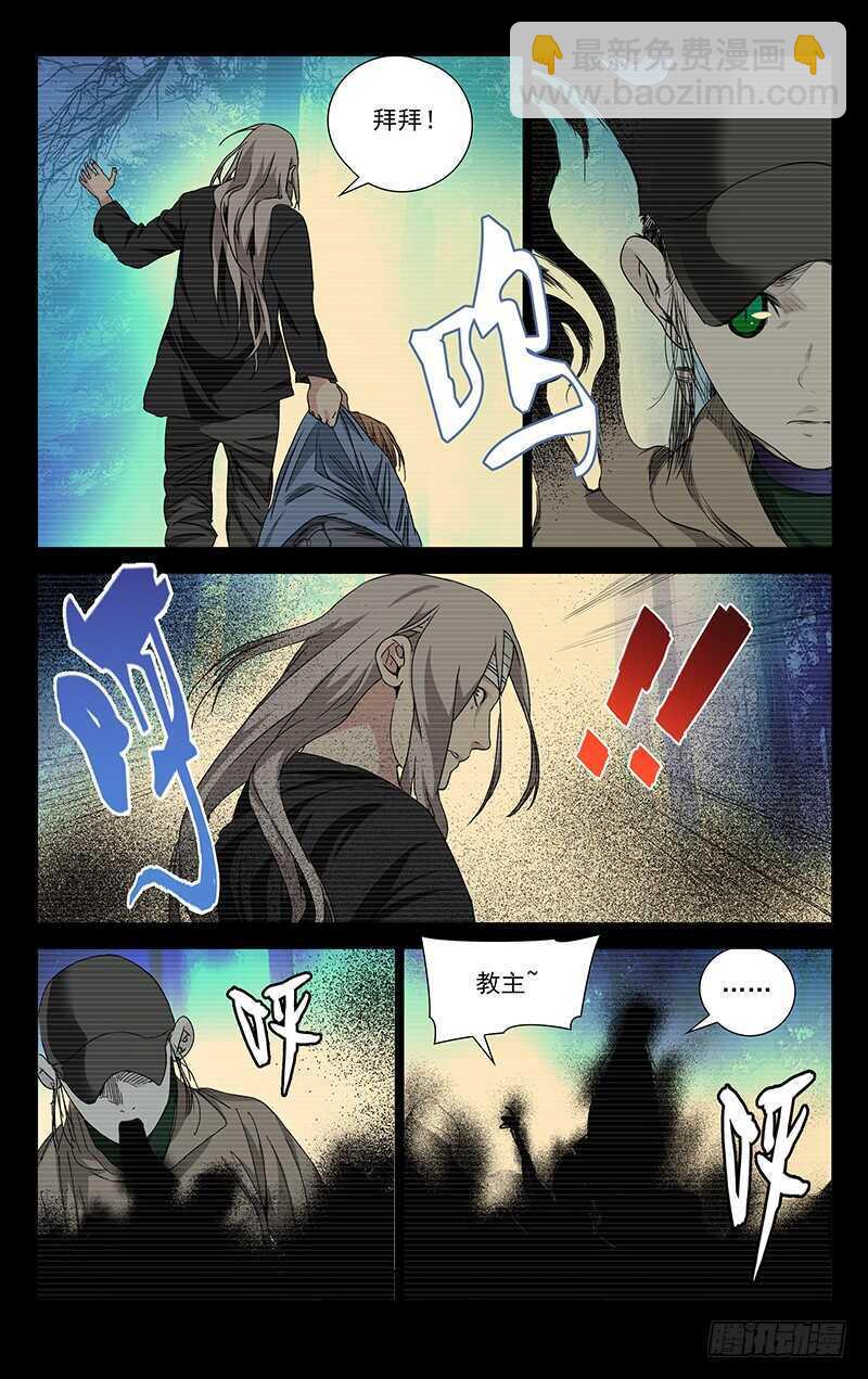 255.陈朵丢了1