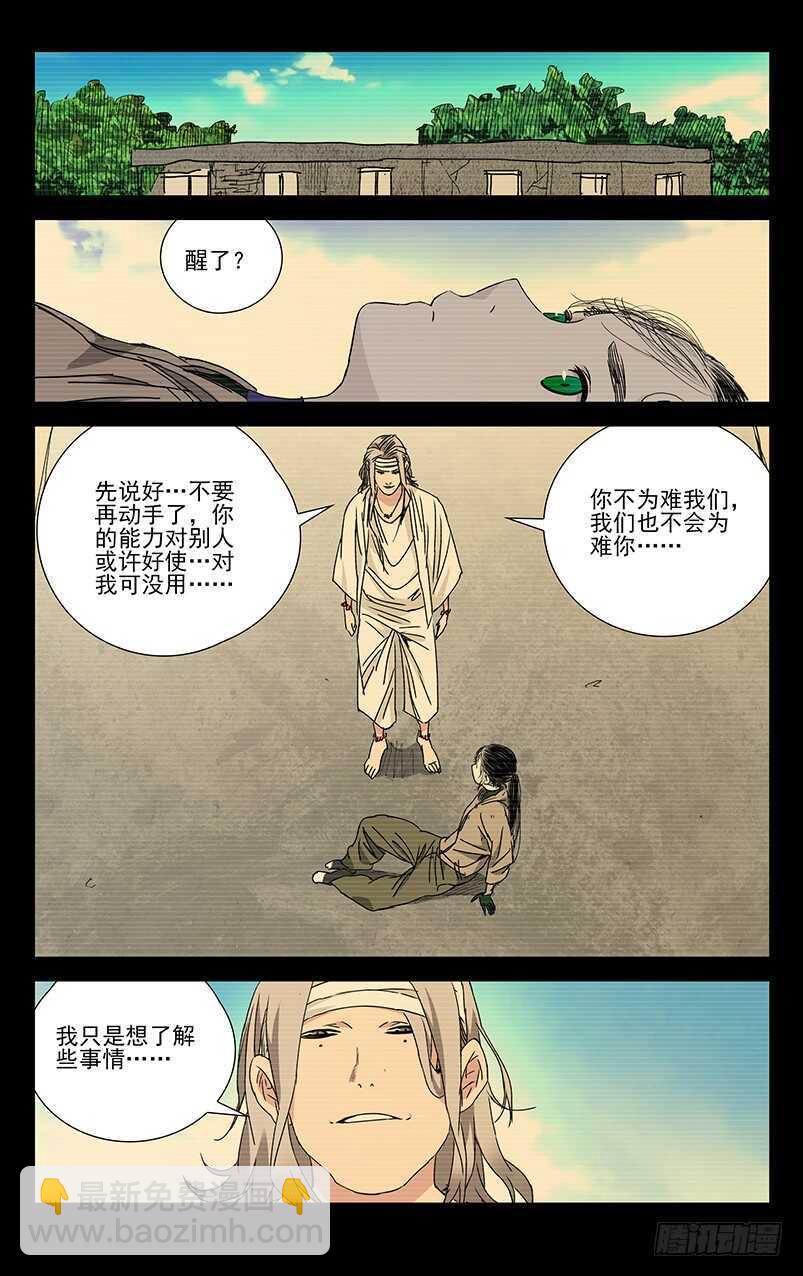 255.陈朵丢了14