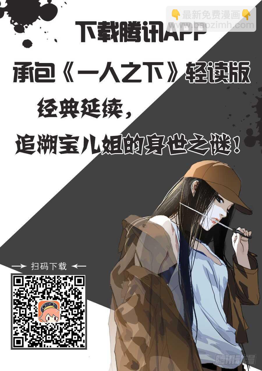 255.陈朵丢了16