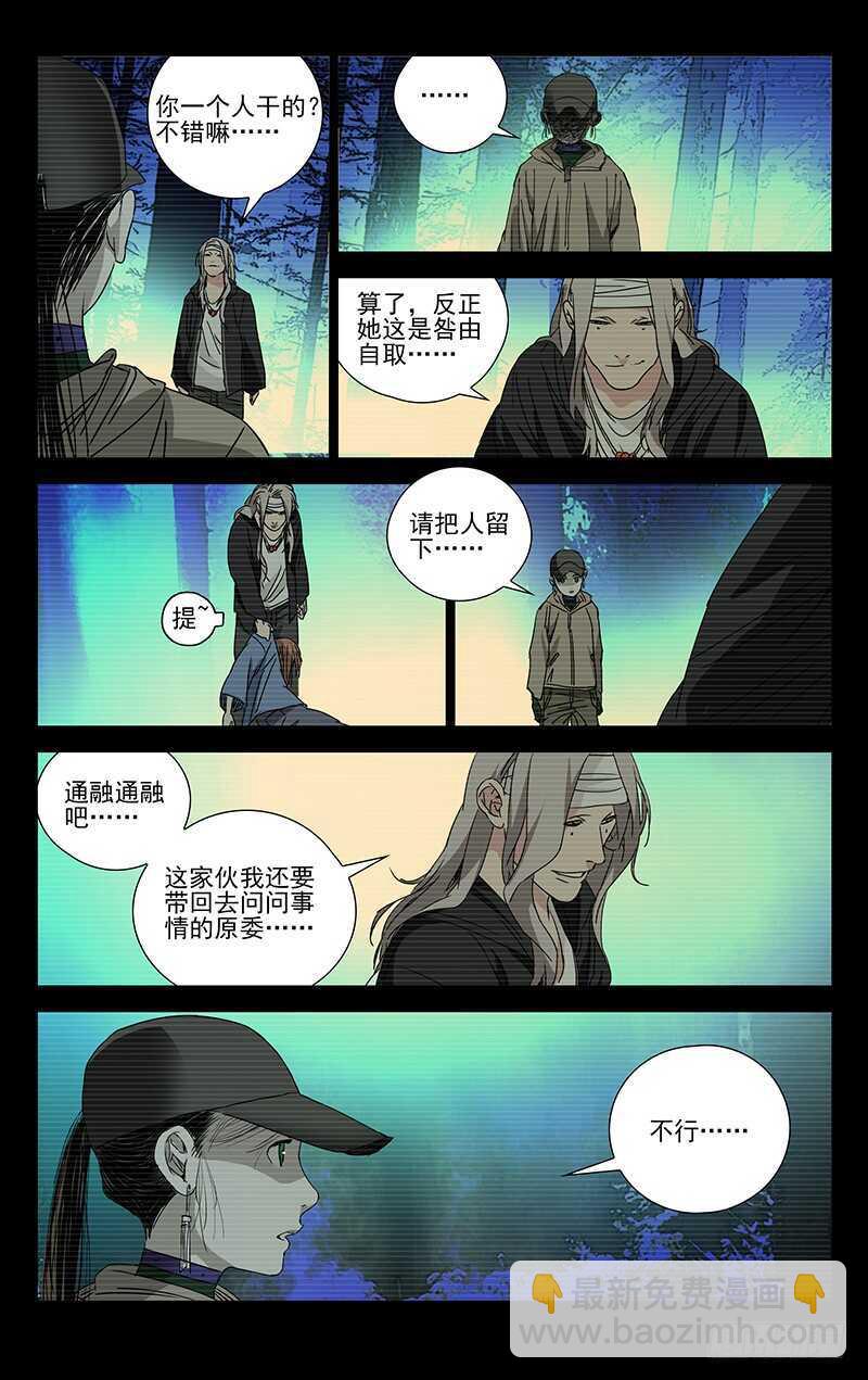 255.陈朵丢了2