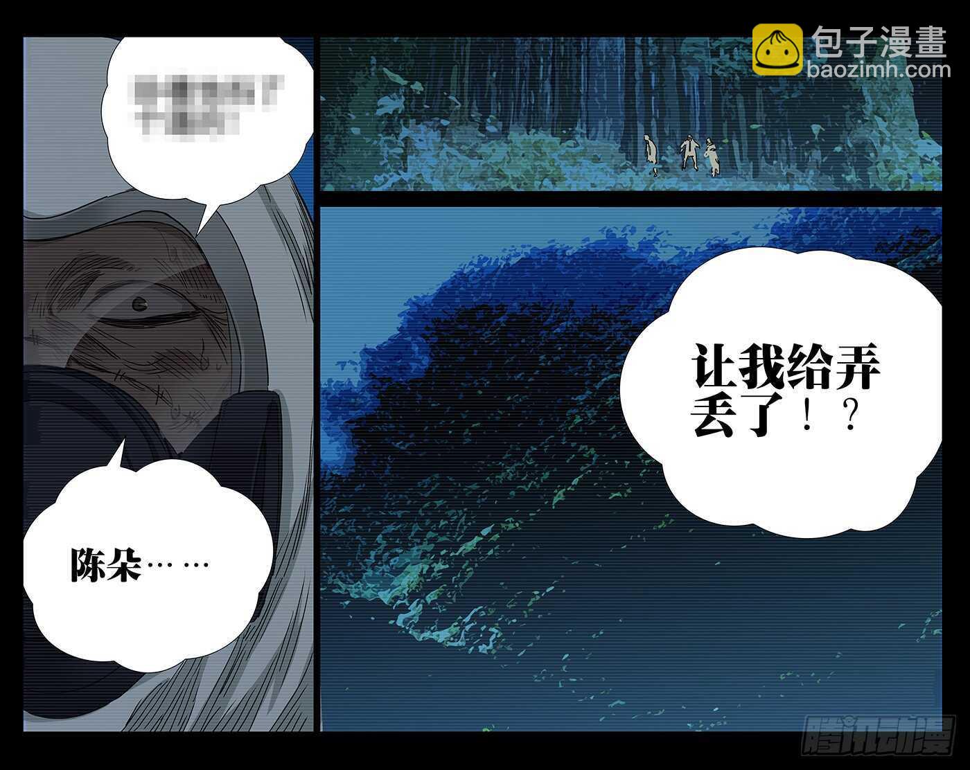 255.陈朵丢了9