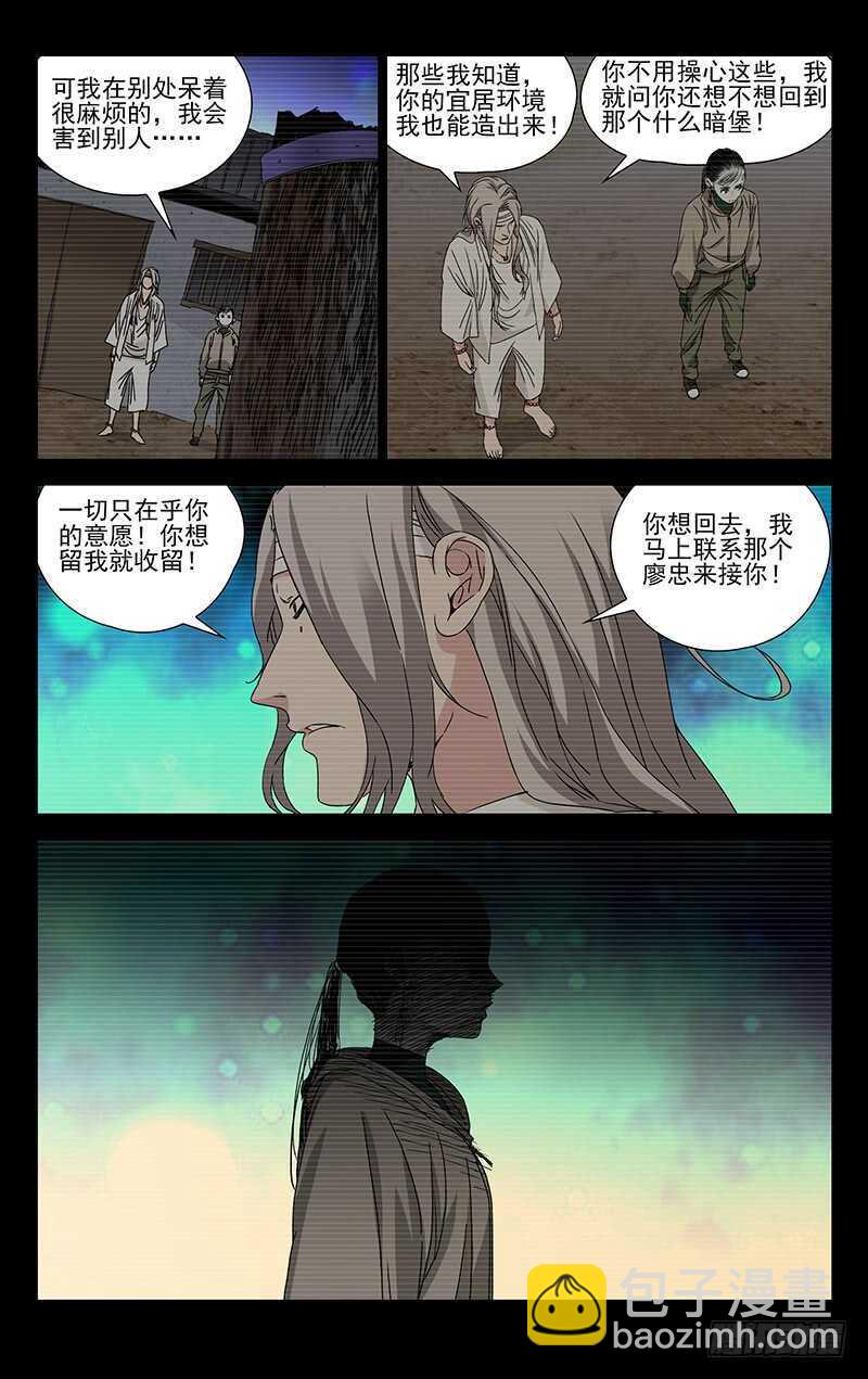 256.第一次选择13