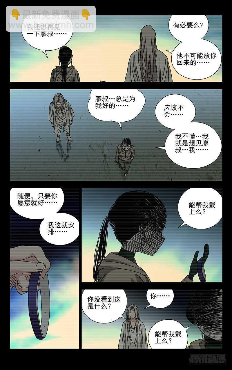 256.第一次选择15