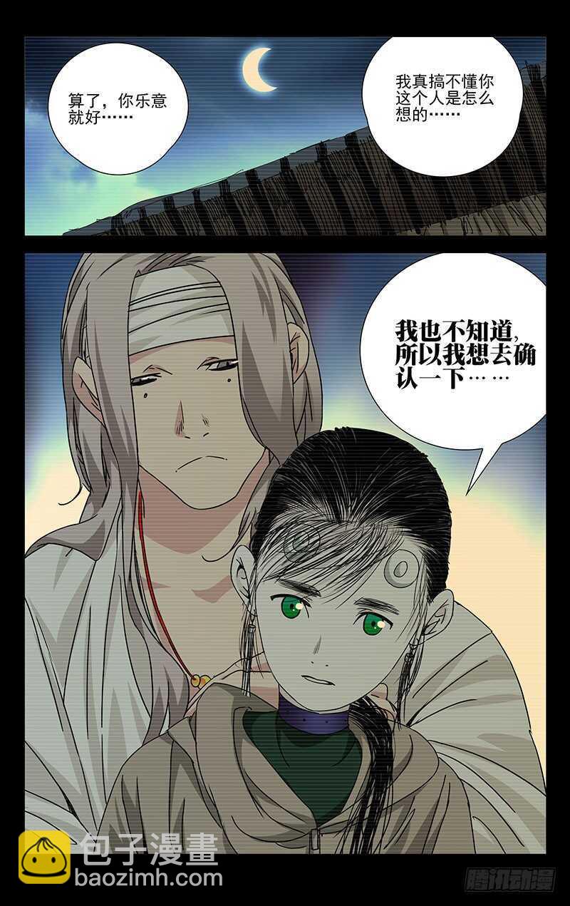 256.第一次选择16