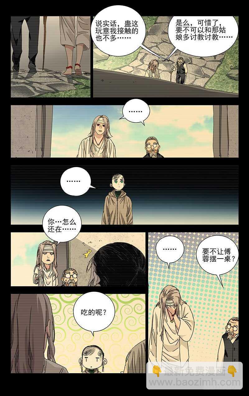 256.第一次选择4