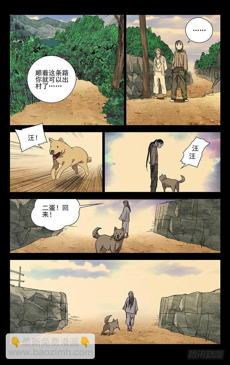 256.第一次选择5
