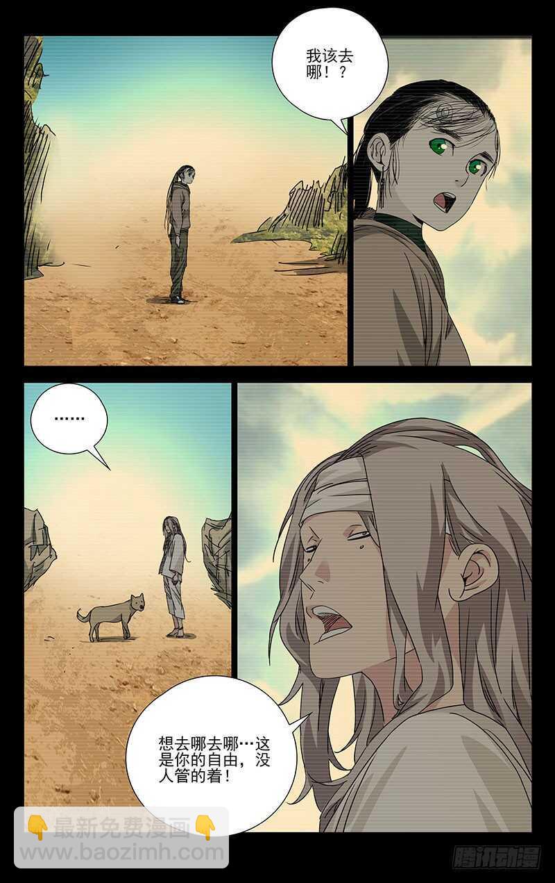 256.第一次选择6
