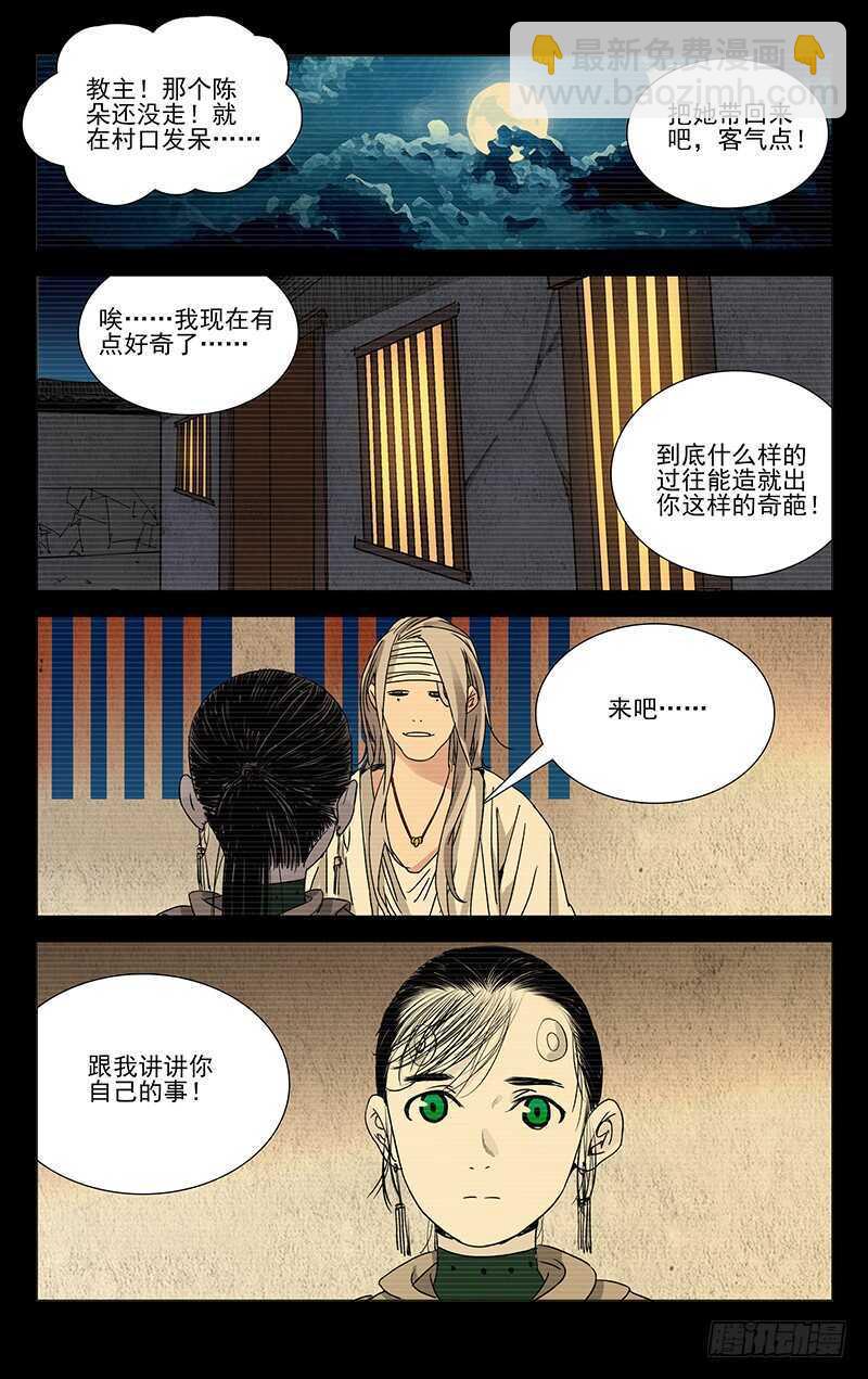 256.第一次选择8