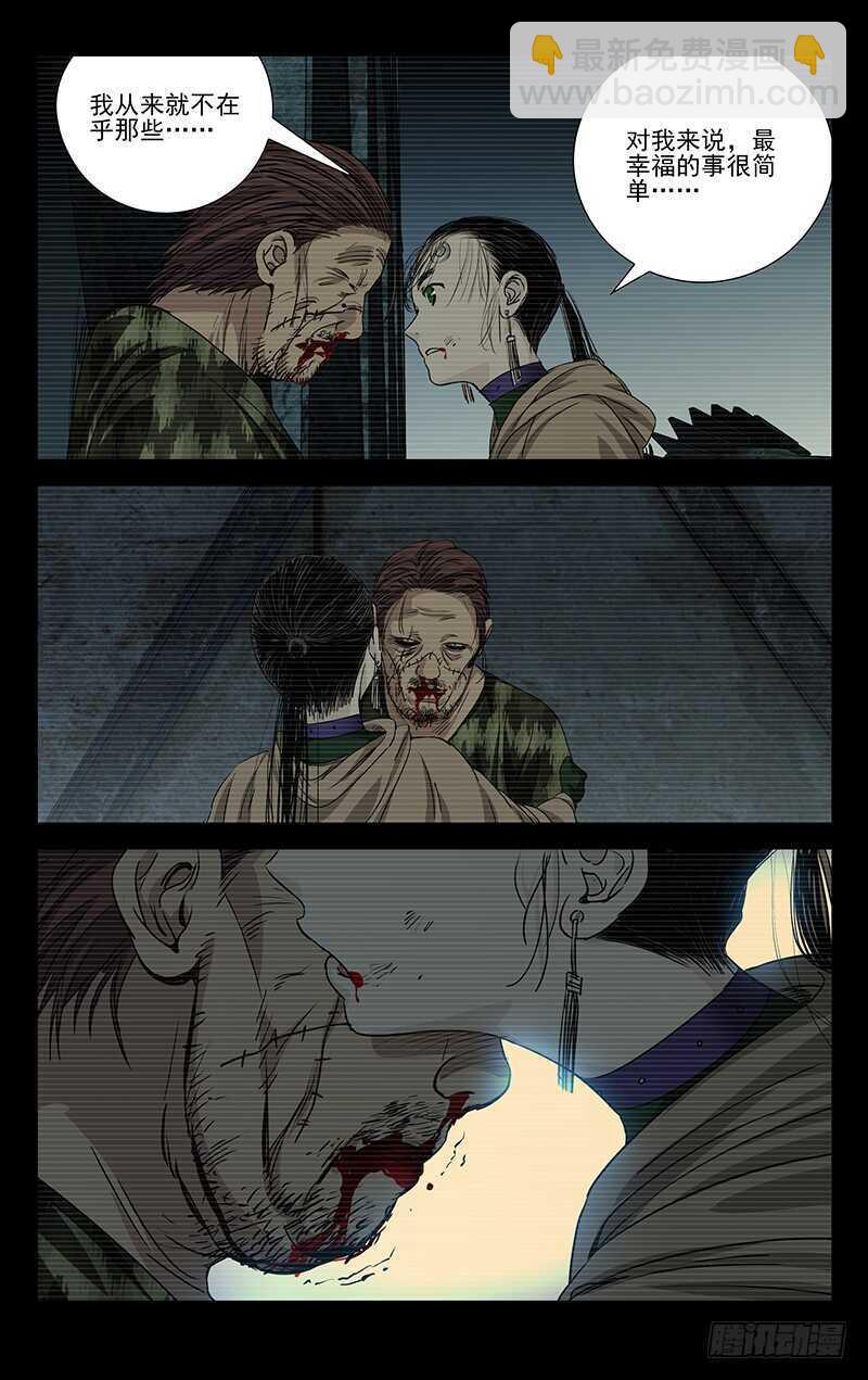 258.最幸福的事11