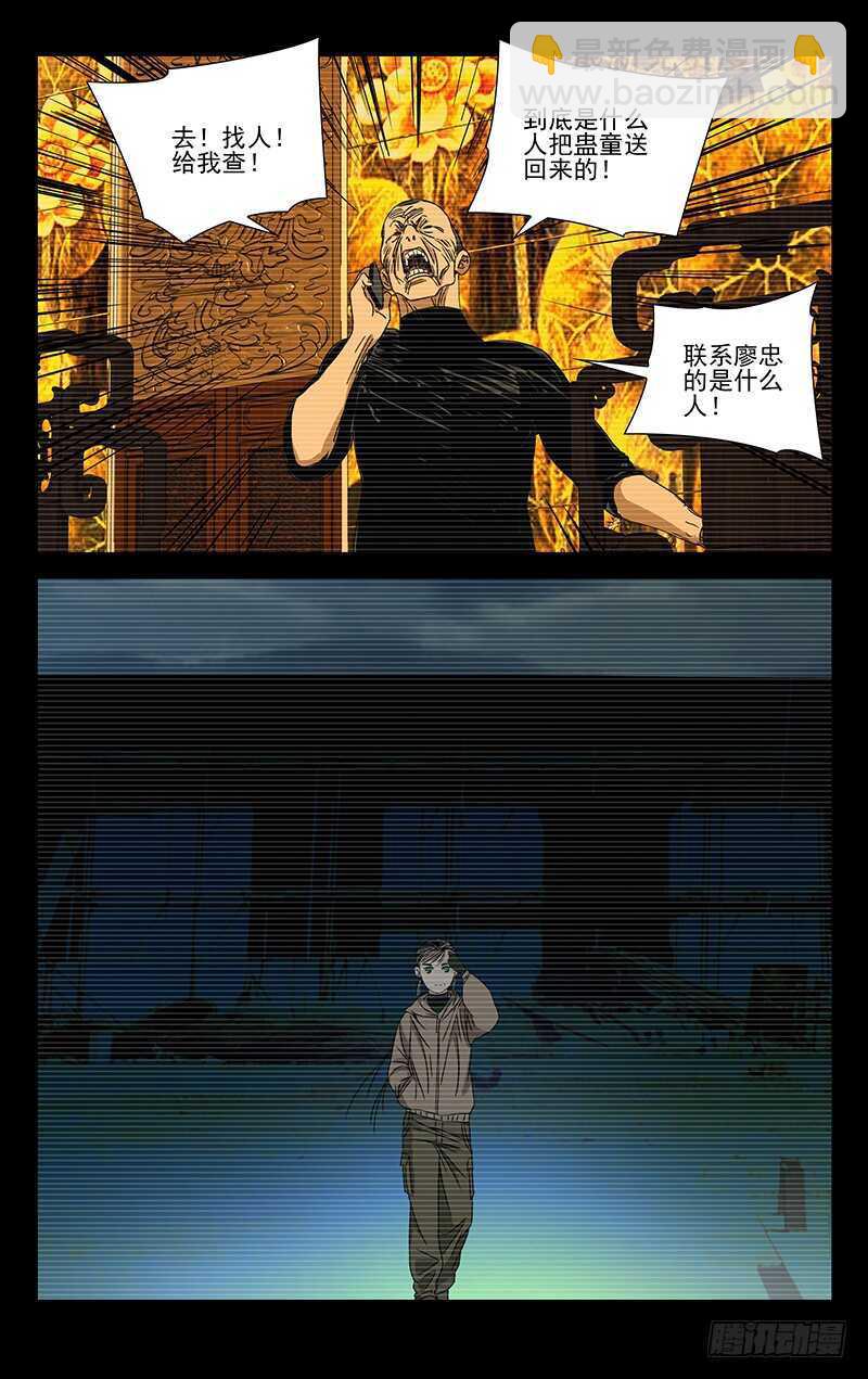 258.最幸福的事14