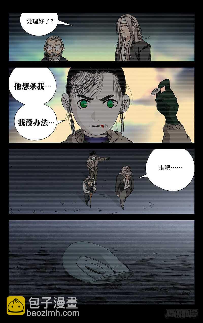 258.最幸福的事15