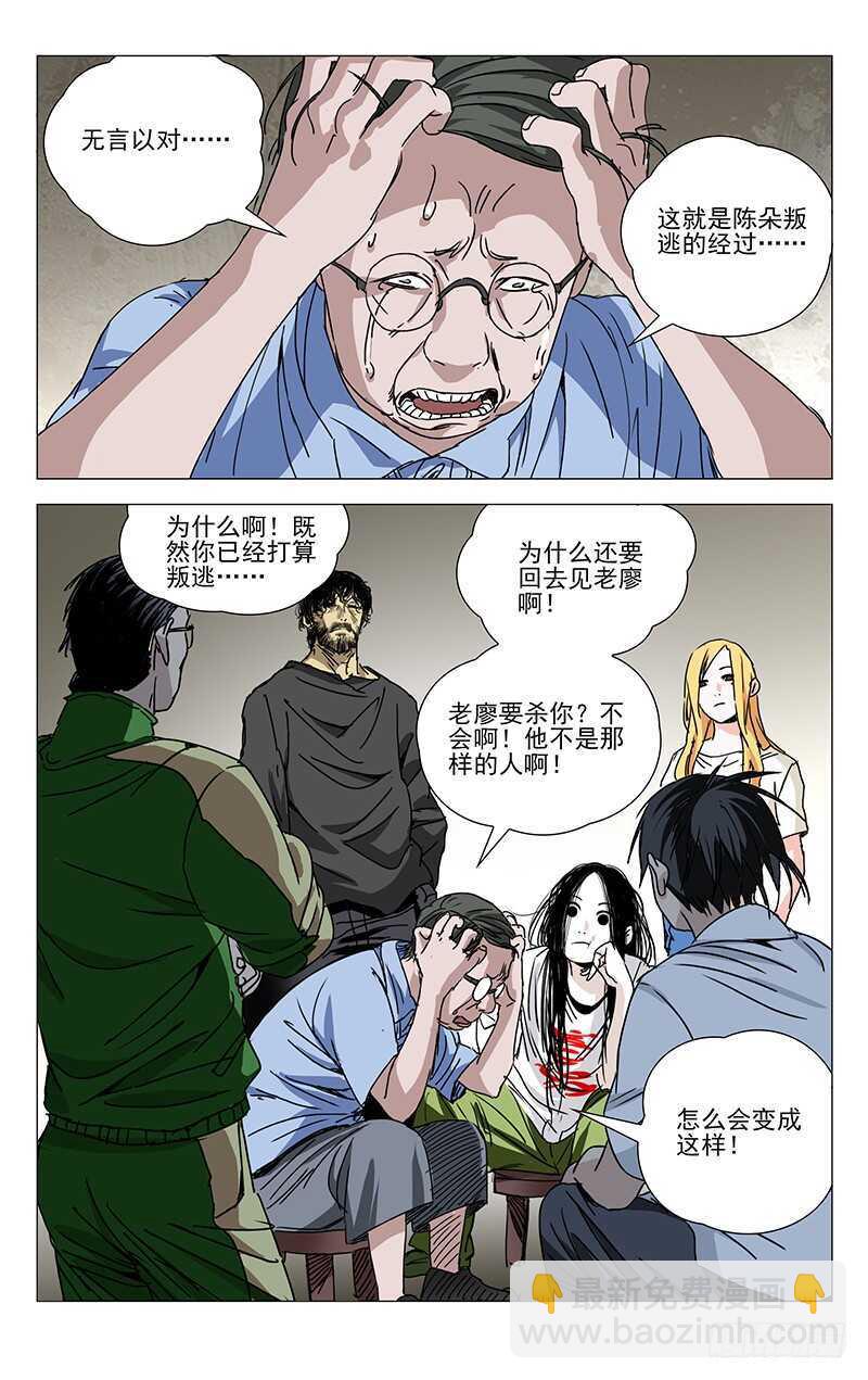 258.最幸福的事17