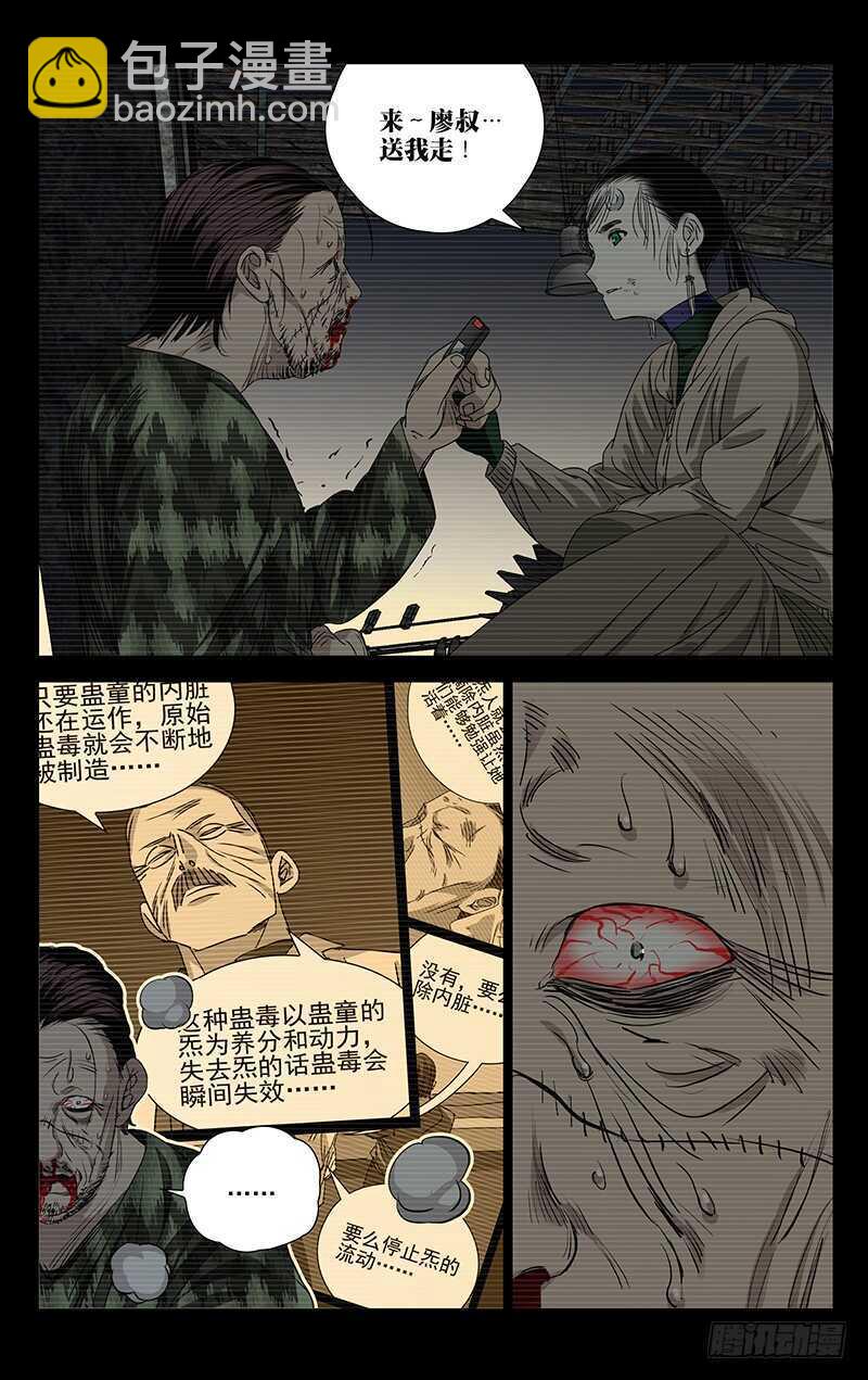 258.最幸福的事4