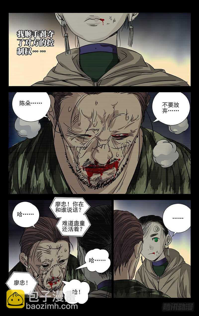 258.最幸福的事7