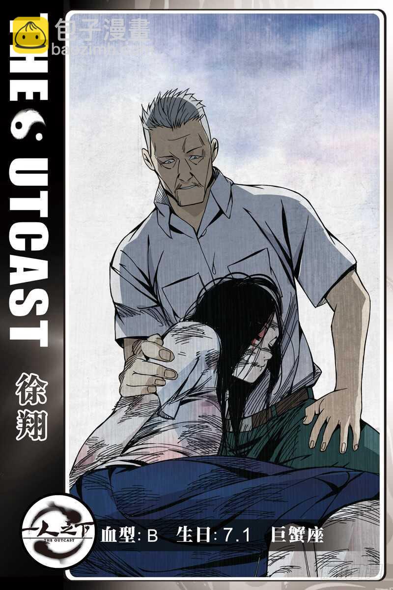 259 撩妹“国手”16