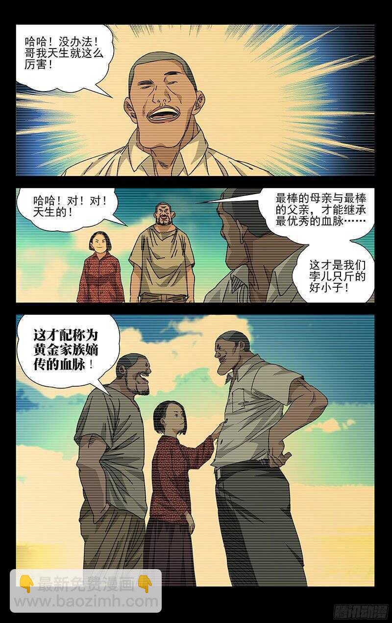 265 2级抓下的重要性10