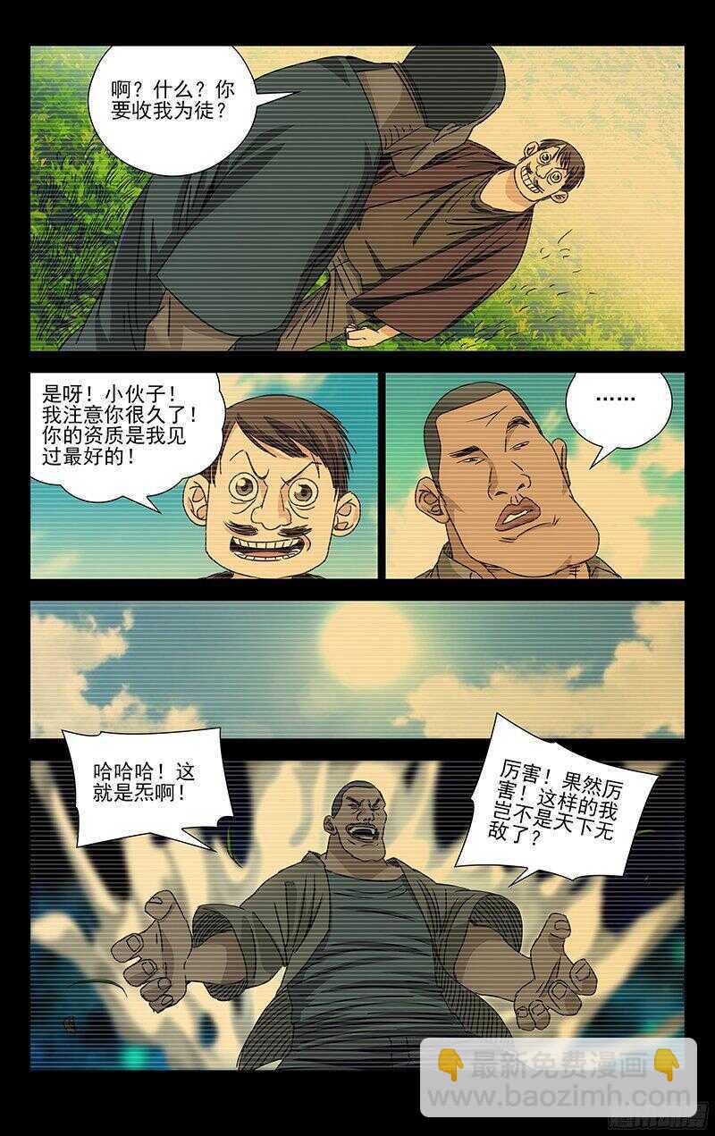 265 2级抓下的重要性11