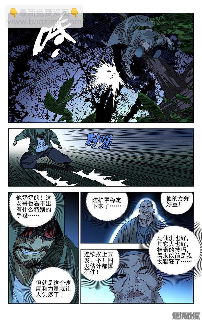265 2级抓下的重要性5