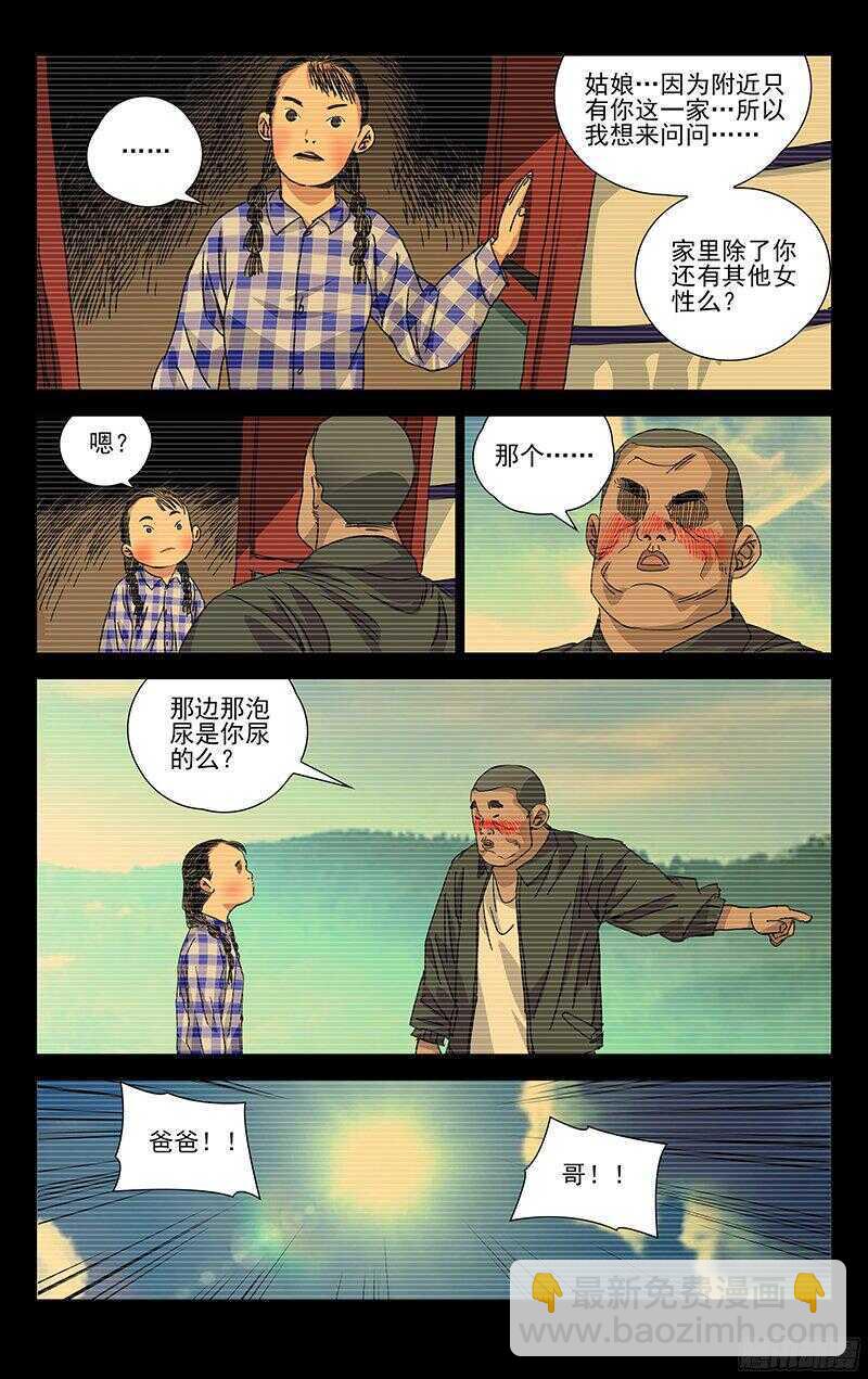 265 2级抓下的重要性6