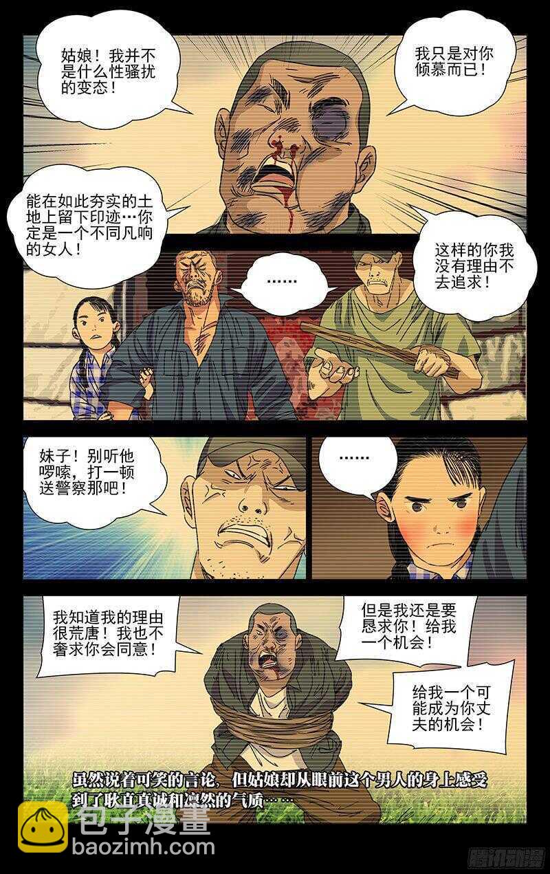 265 2级抓下的重要性7