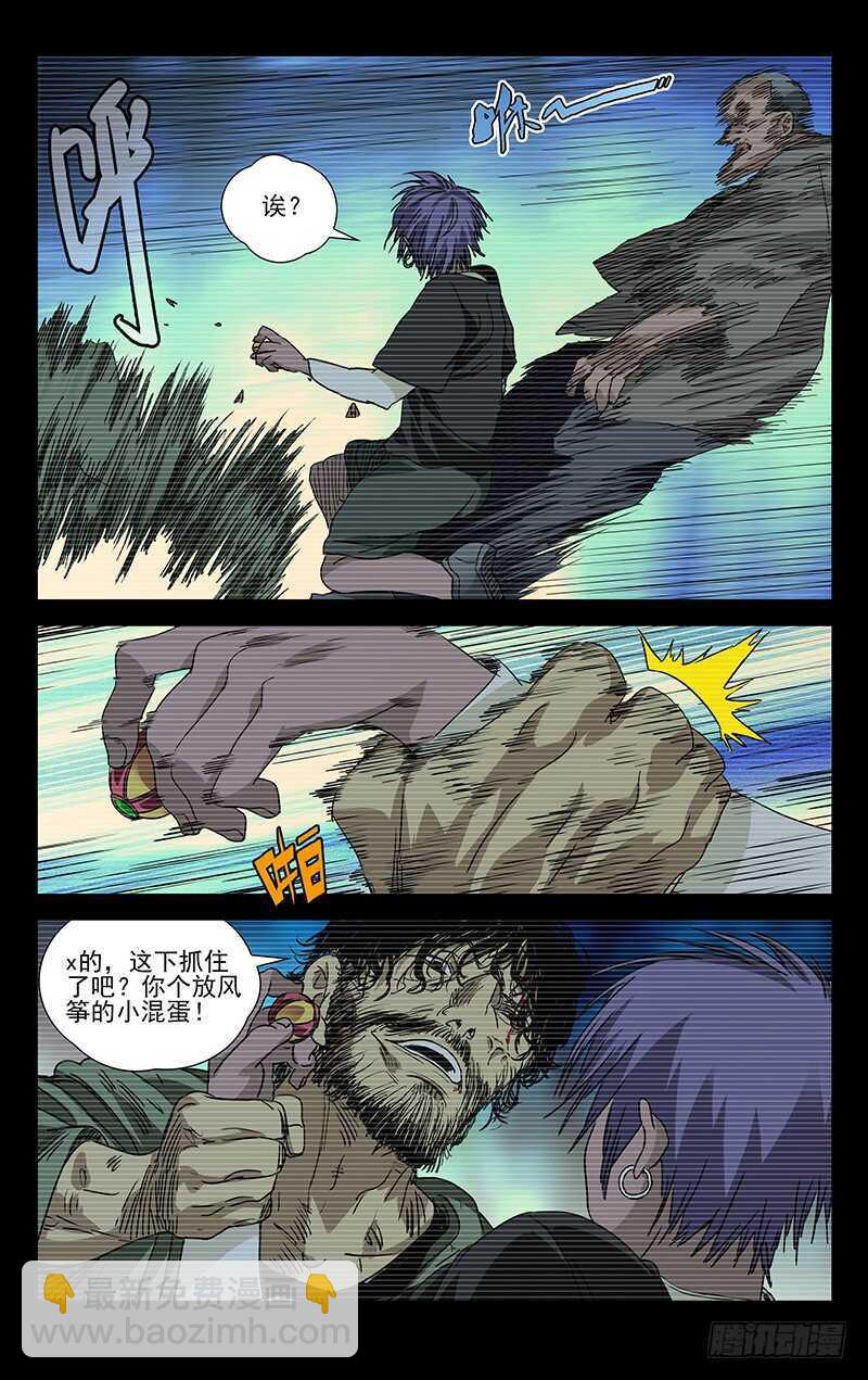 278 肉装adc与生物师1